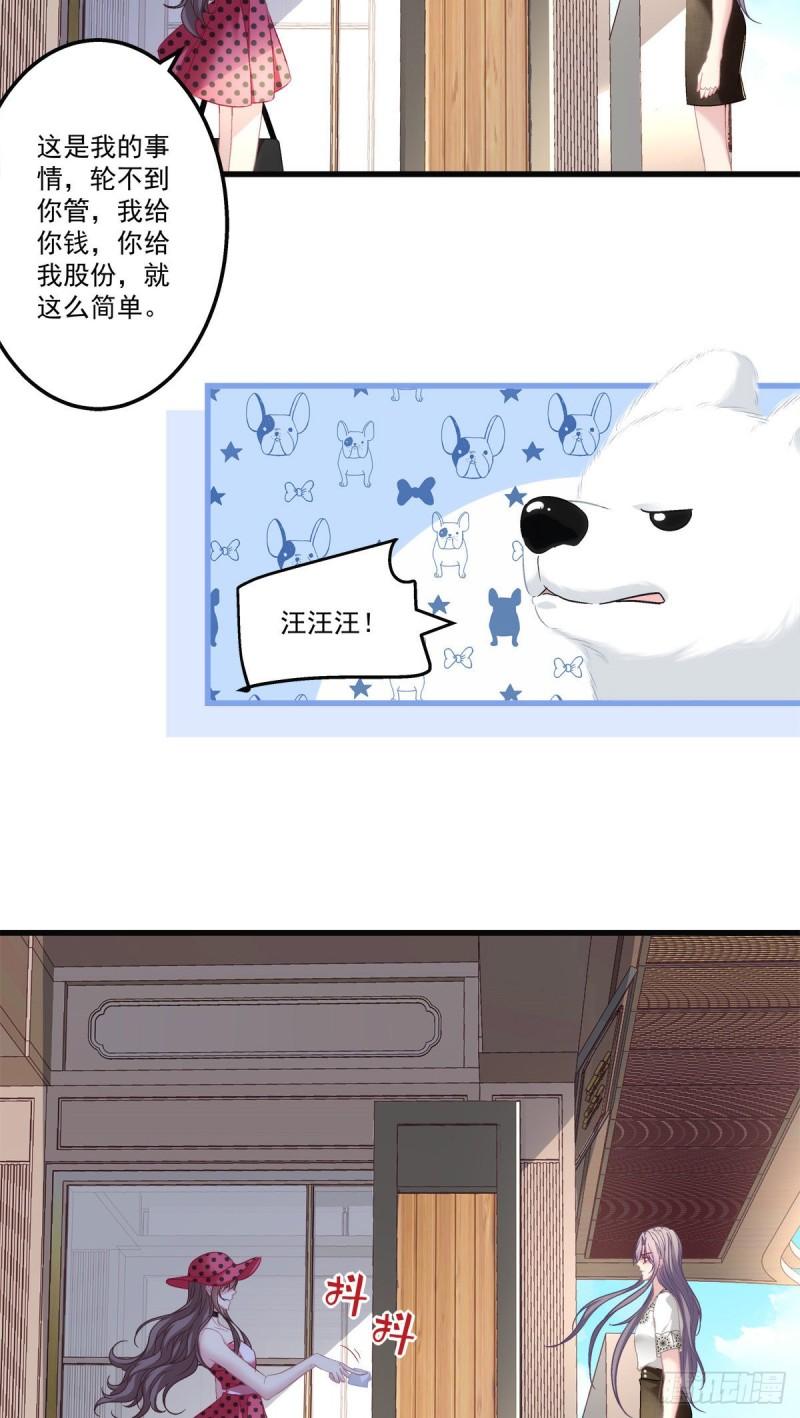 58-第62话