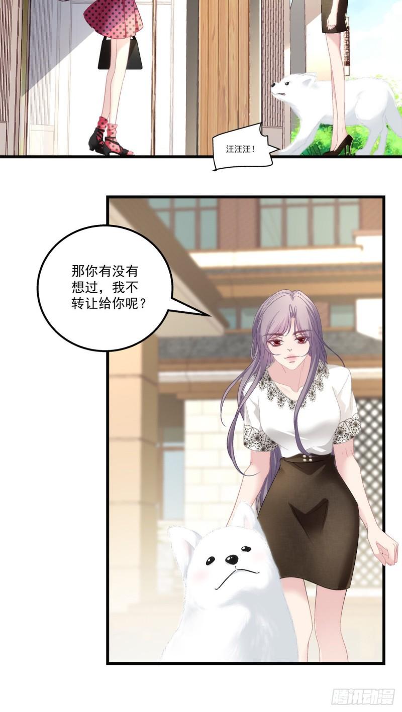 58-第62话