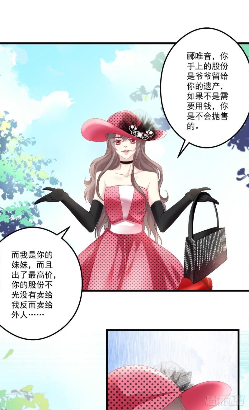 58-第62话
