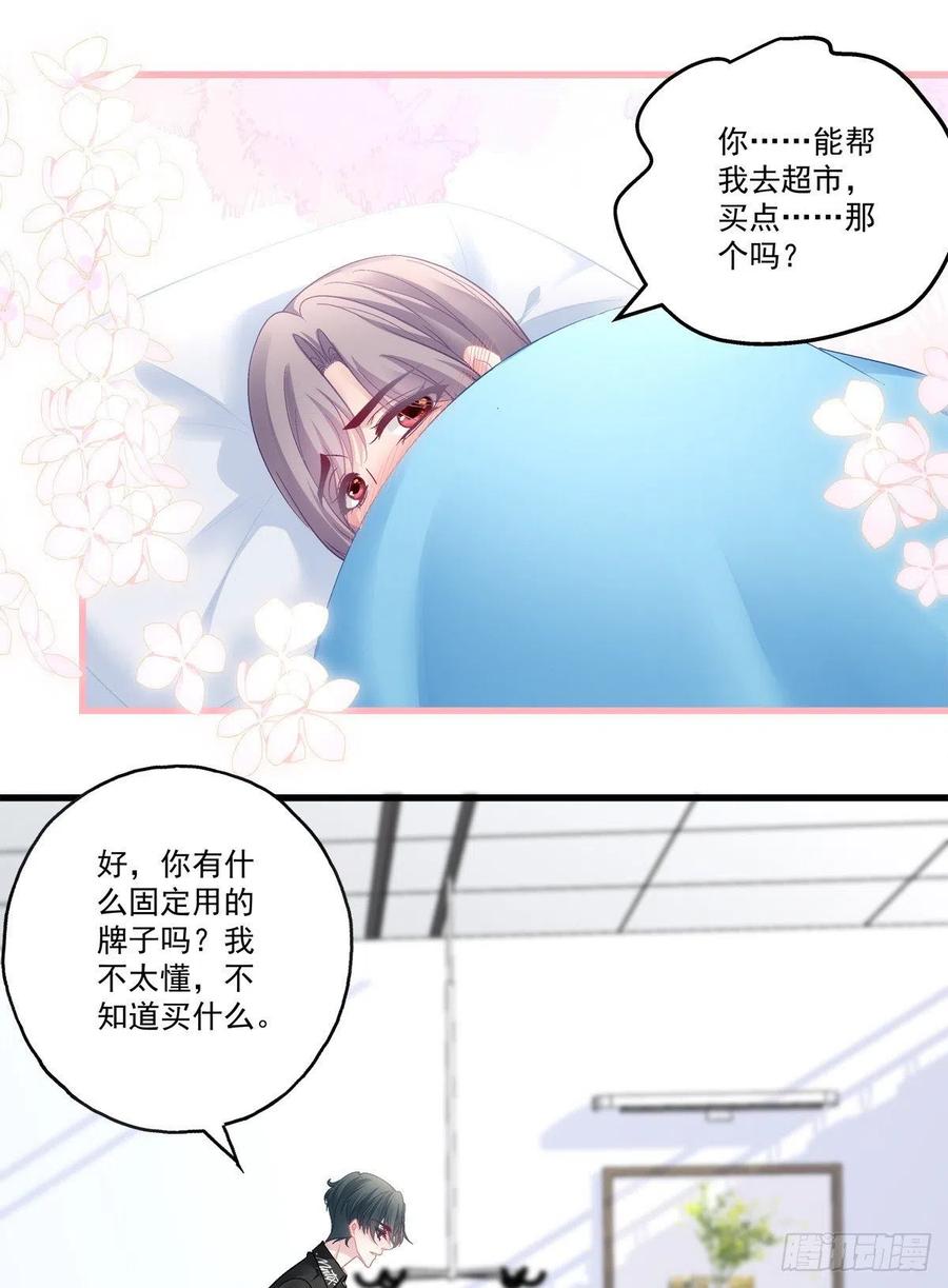 60-第64话