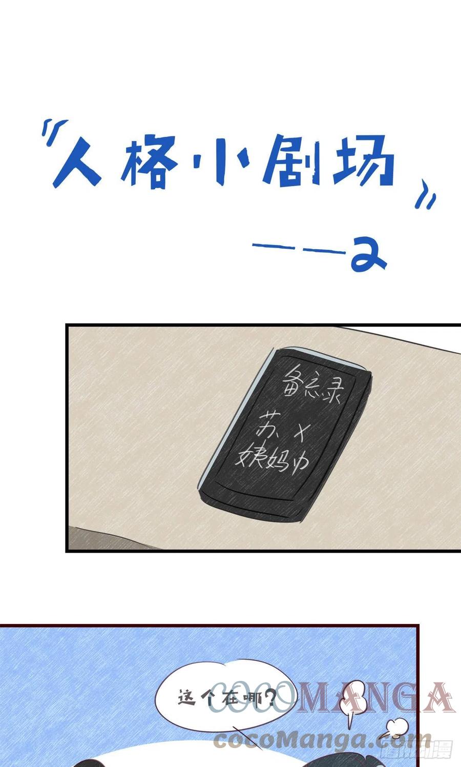 60-第64话