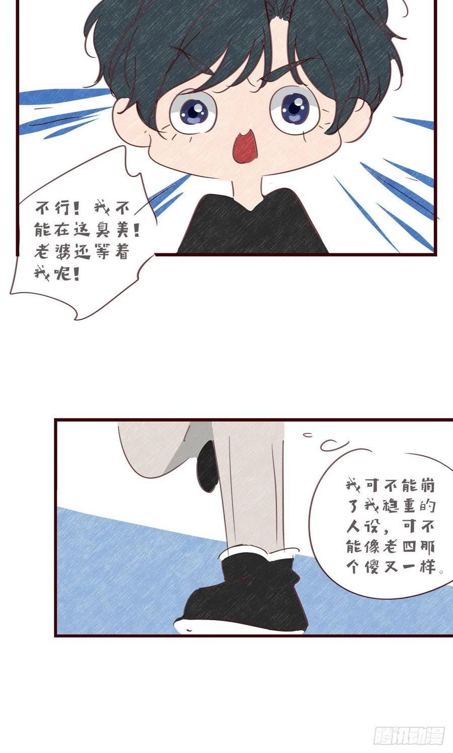 60-第64话