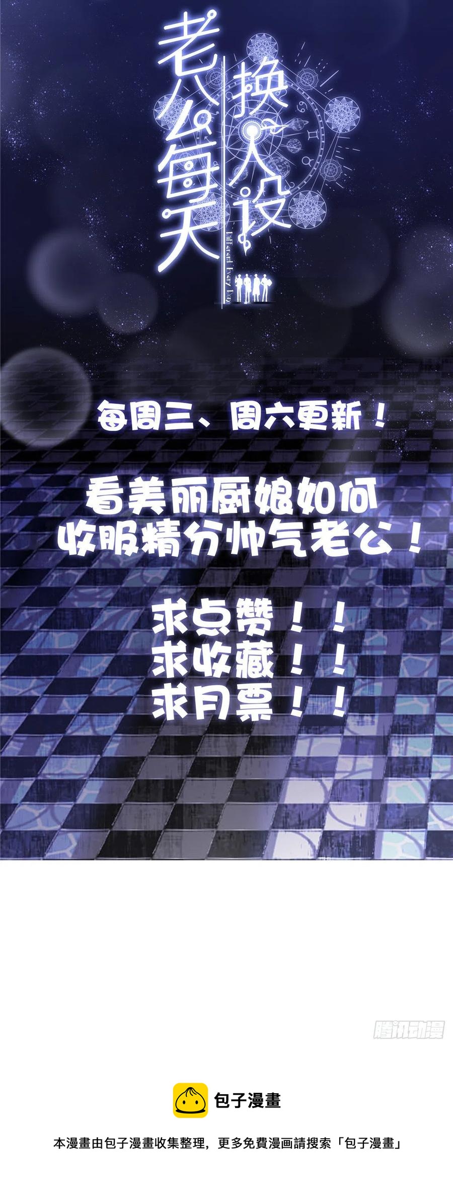 60-第64话