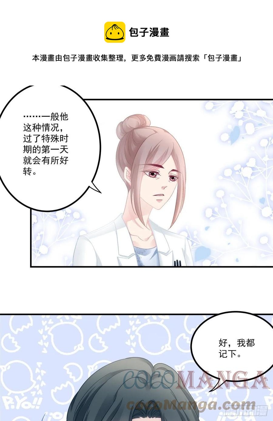 60-第64话
