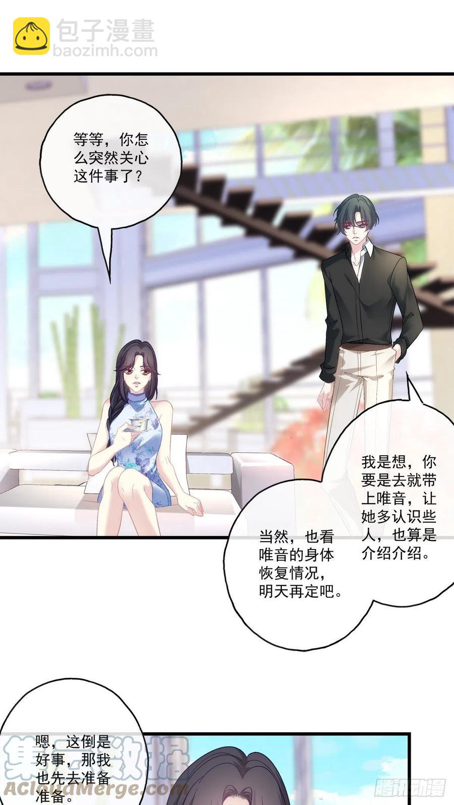 62-第66话
