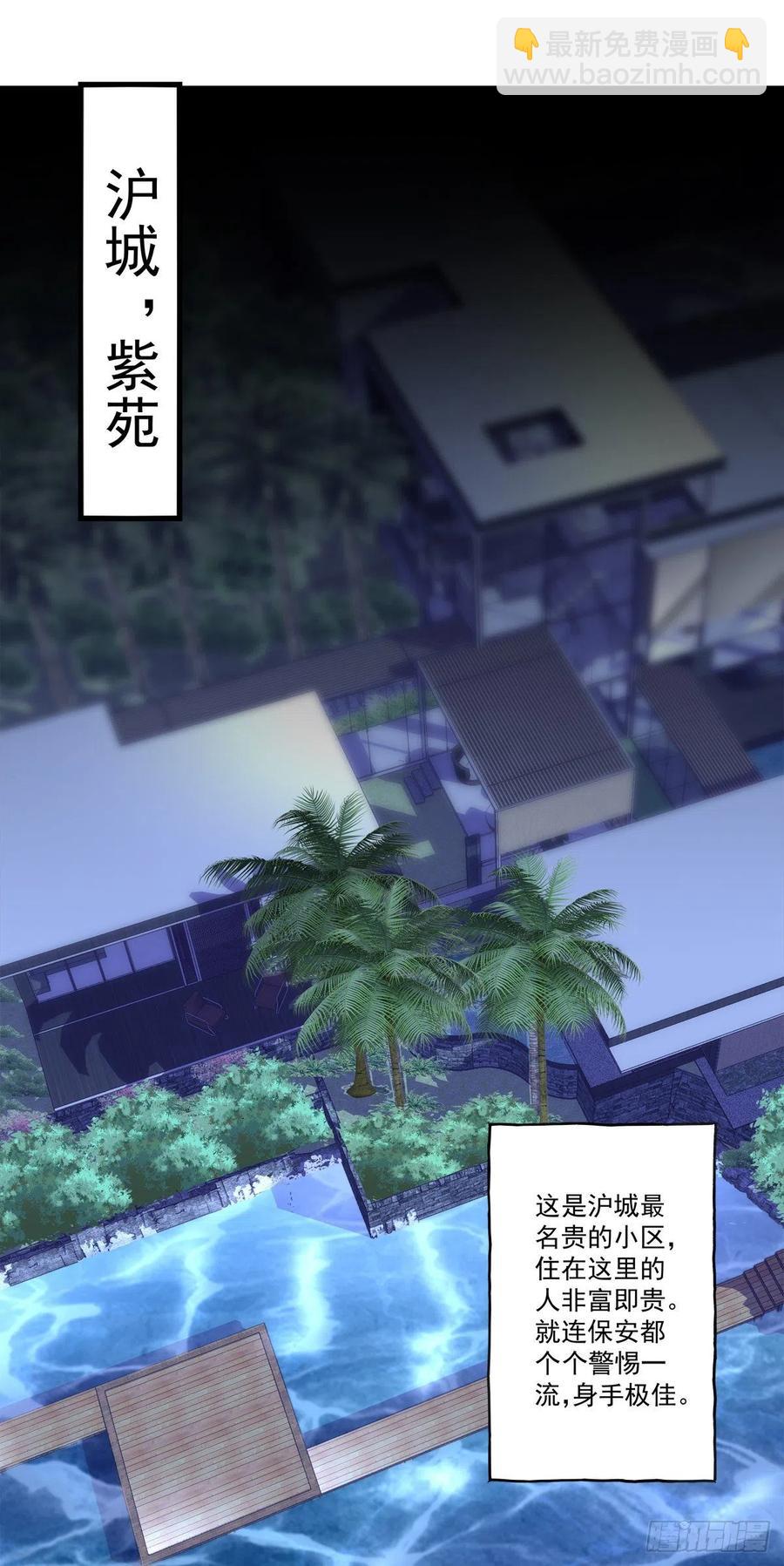 62-第66话