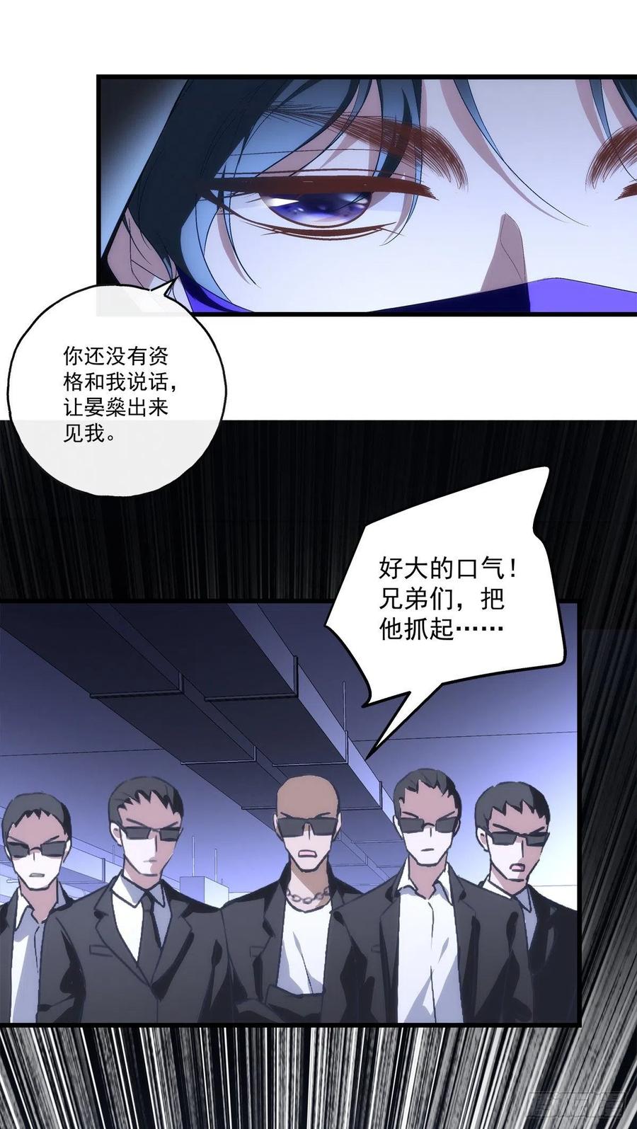 62-第66话