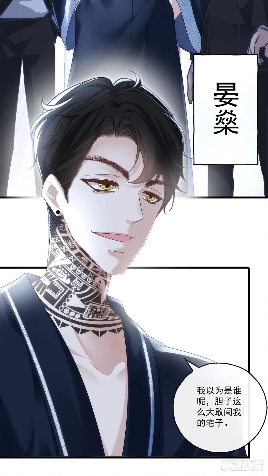62-第66话