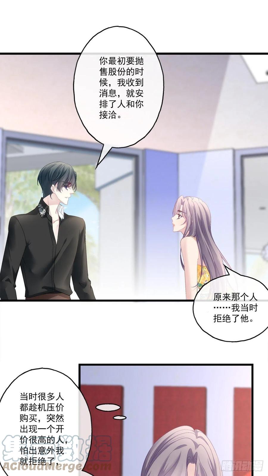 62-第66话