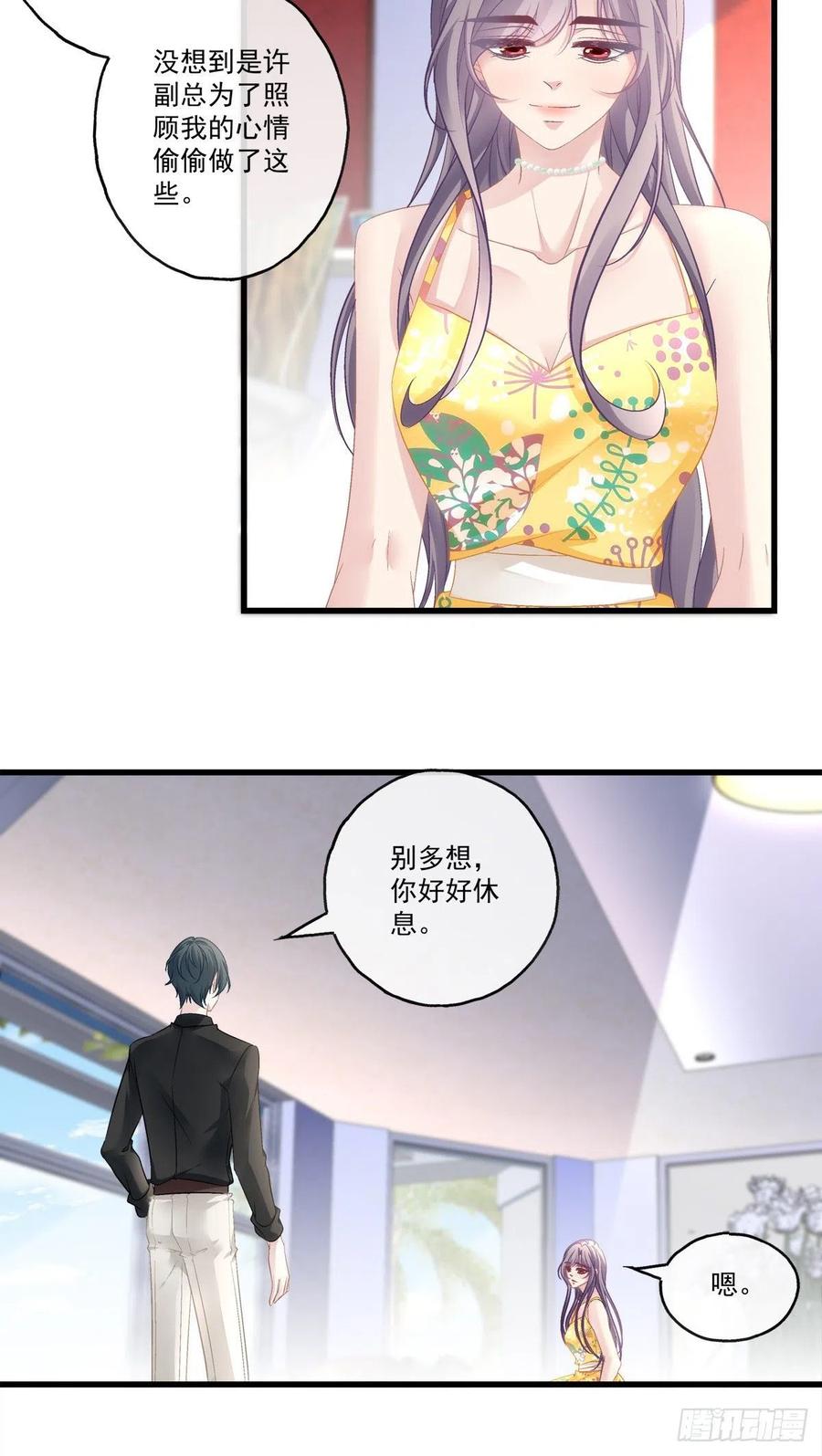 62-第66话