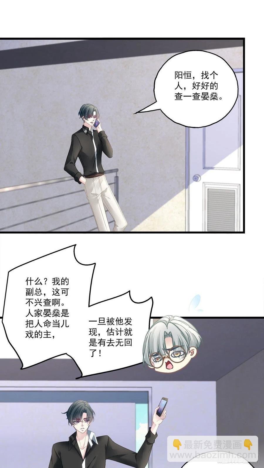 62-第66话