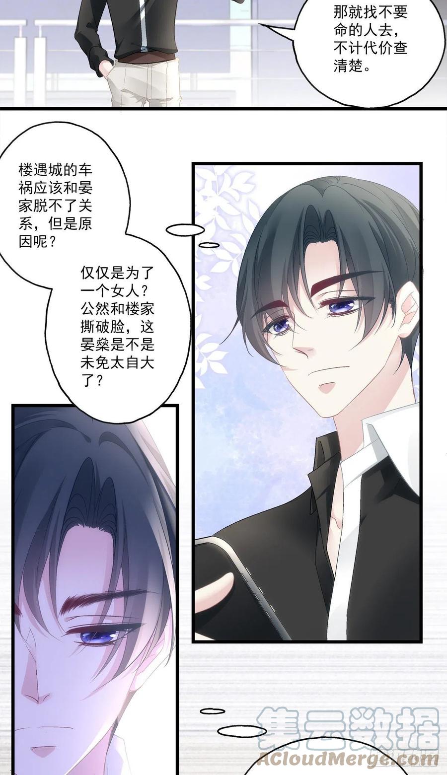 62-第66话