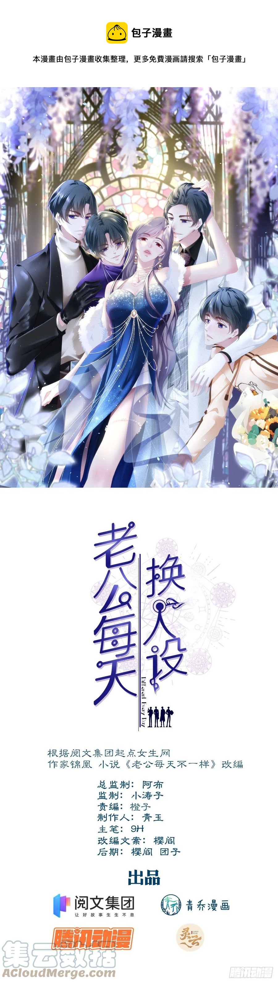 64-第68话