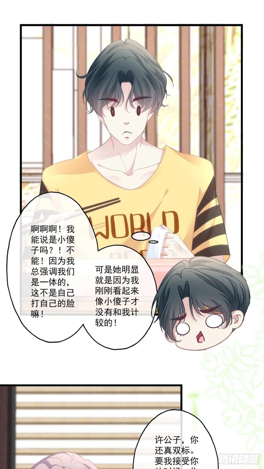 64-第68话