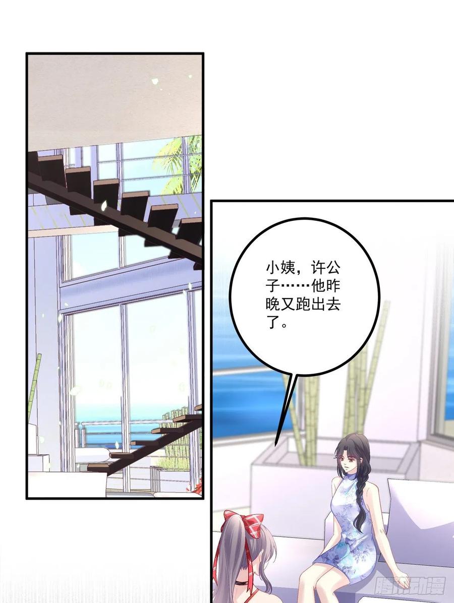 64-第68话