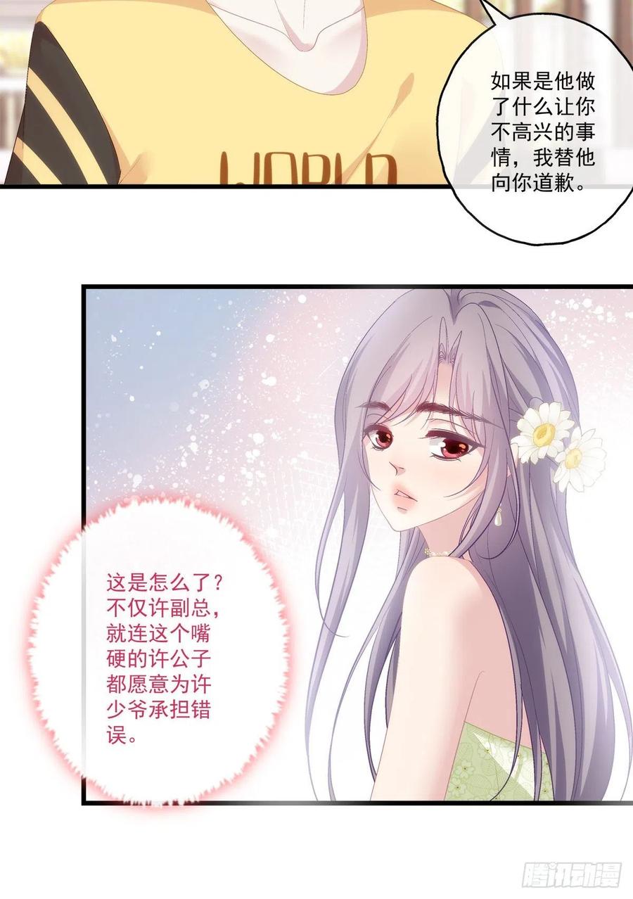 64-第68话