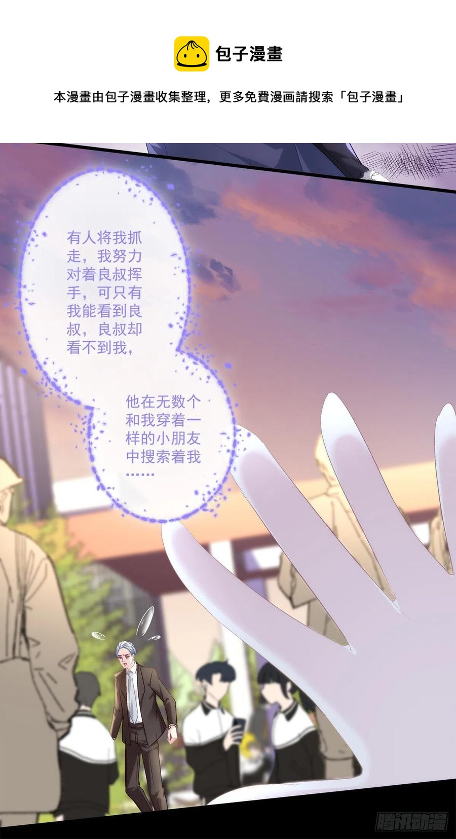 64-第68话