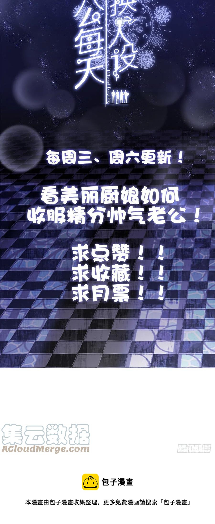 64-第68话