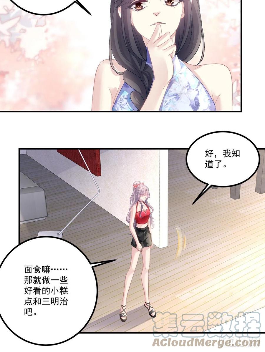 64-第68话