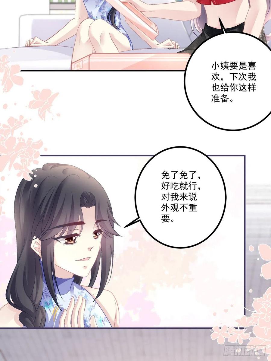 64-第68话