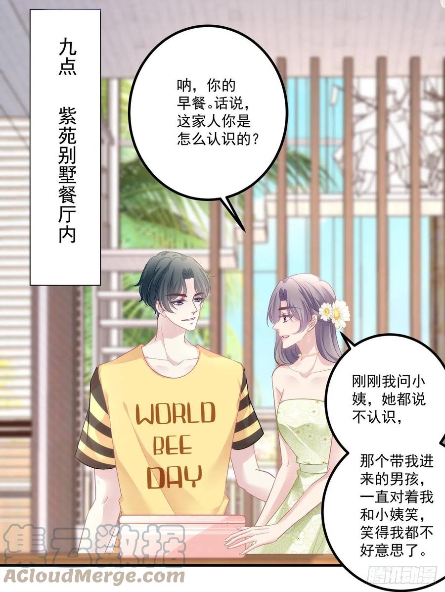 64-第68话