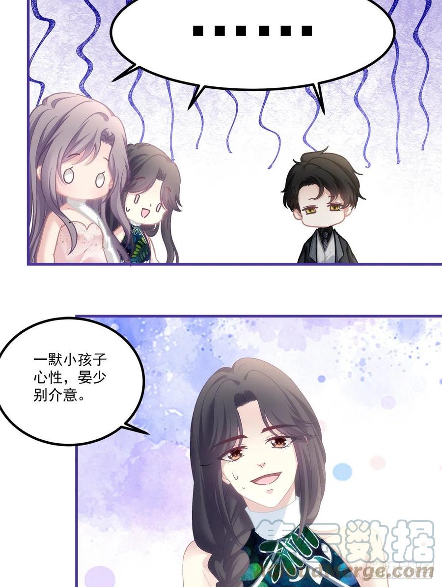 66-第70话