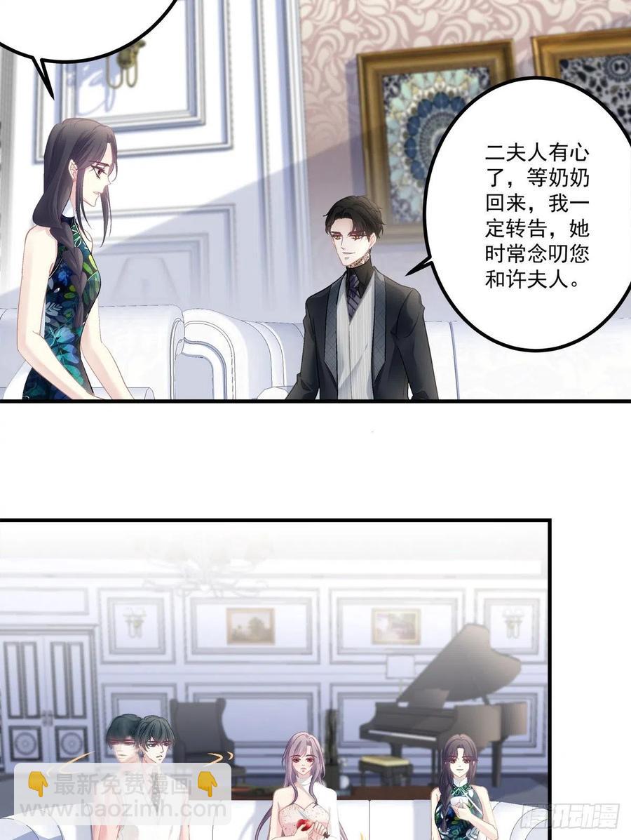 66-第70话