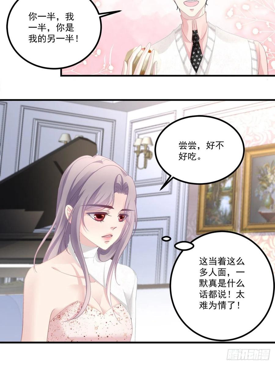 66-第70话