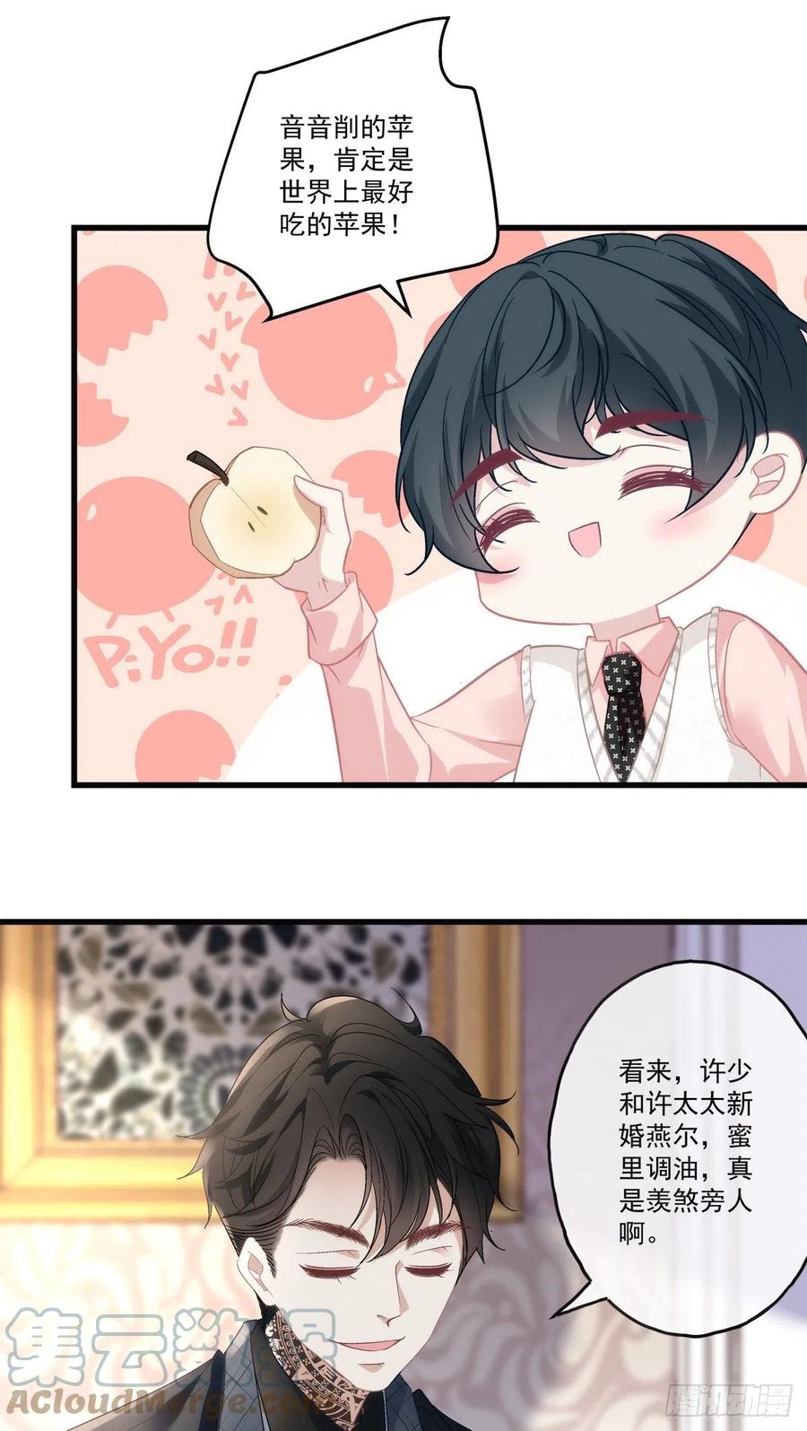66-第70话