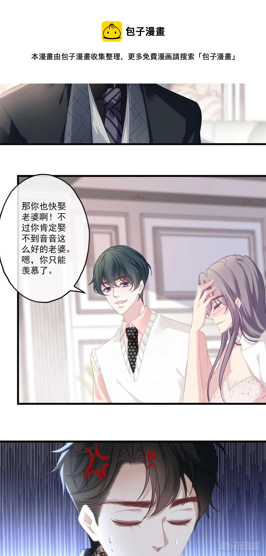 66-第70话