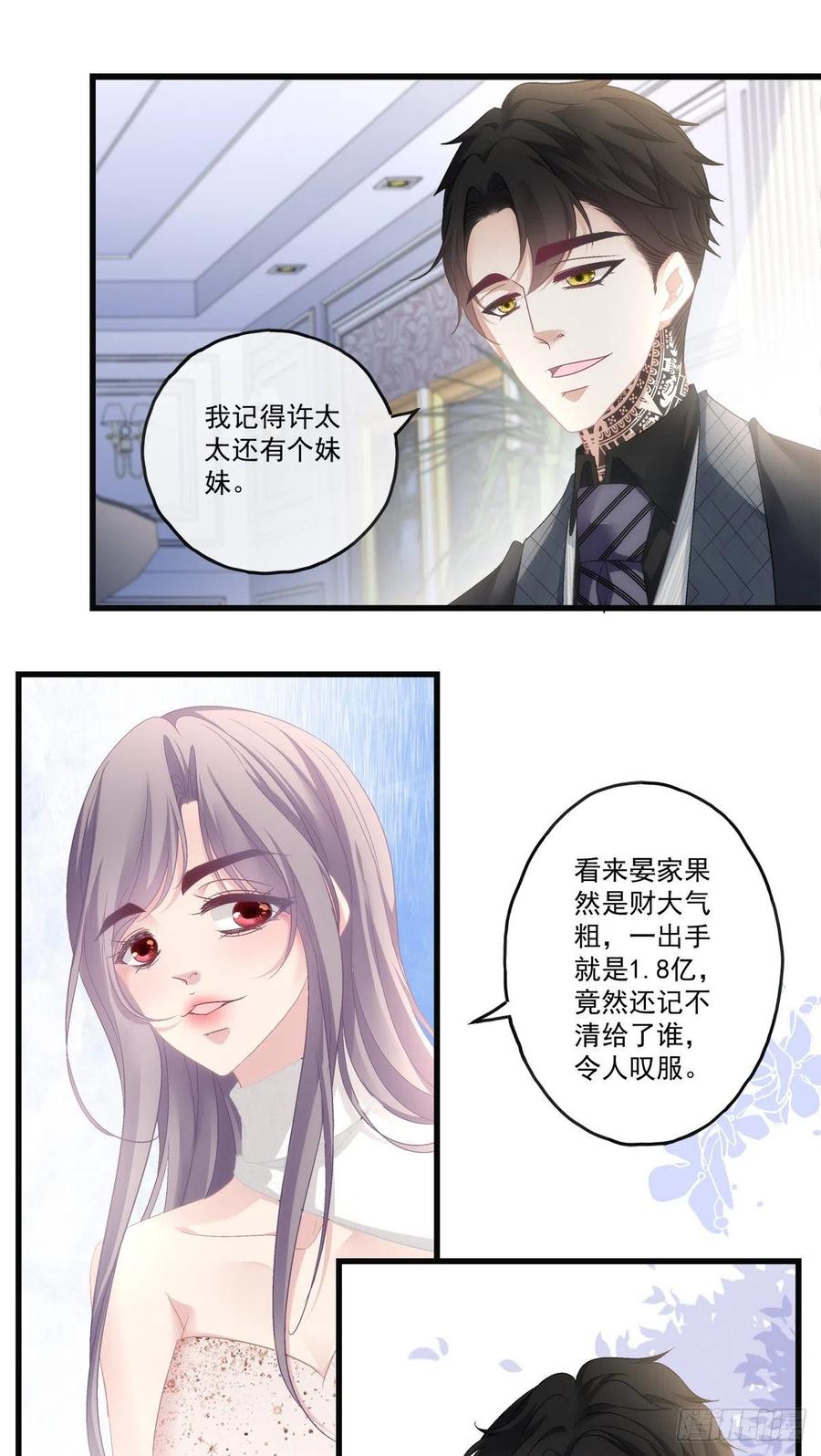66-第70话