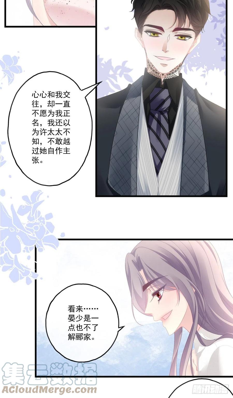 66-第70话