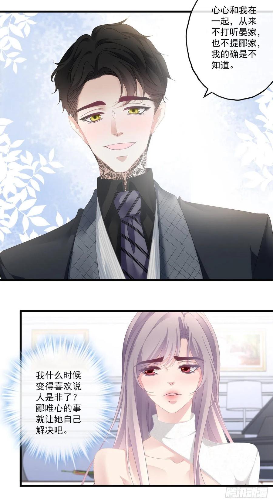 66-第70话