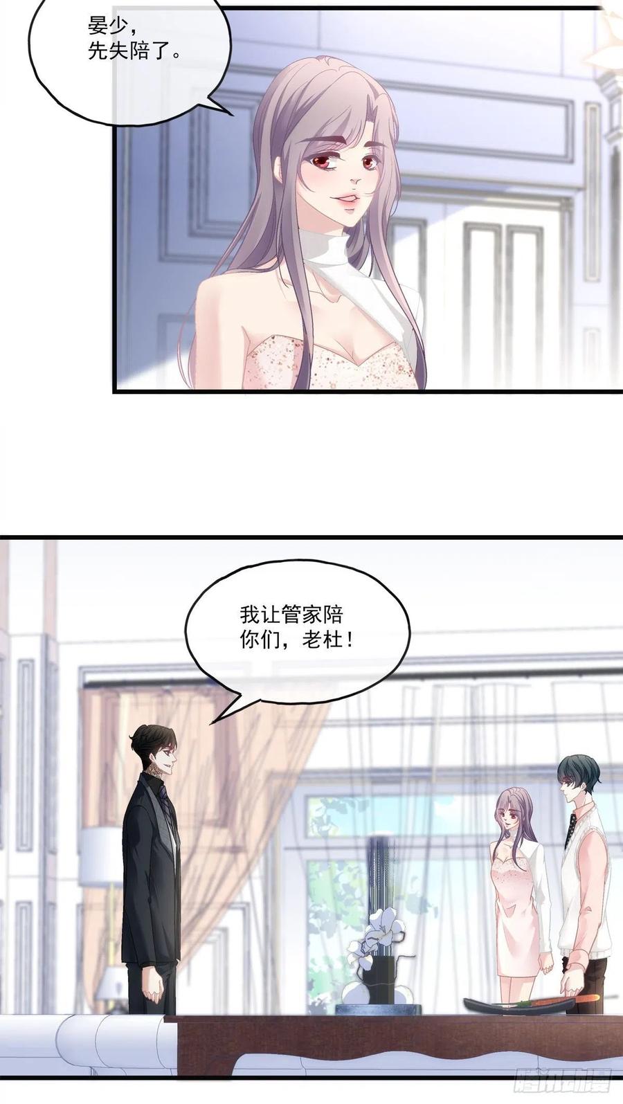66-第70话