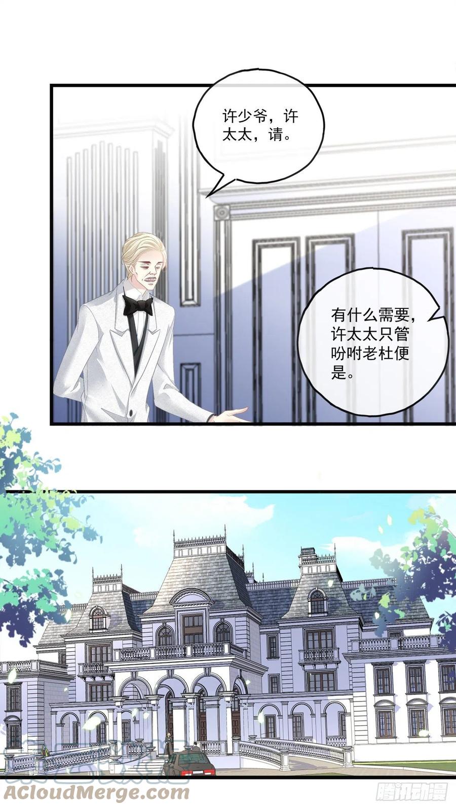 66-第70话