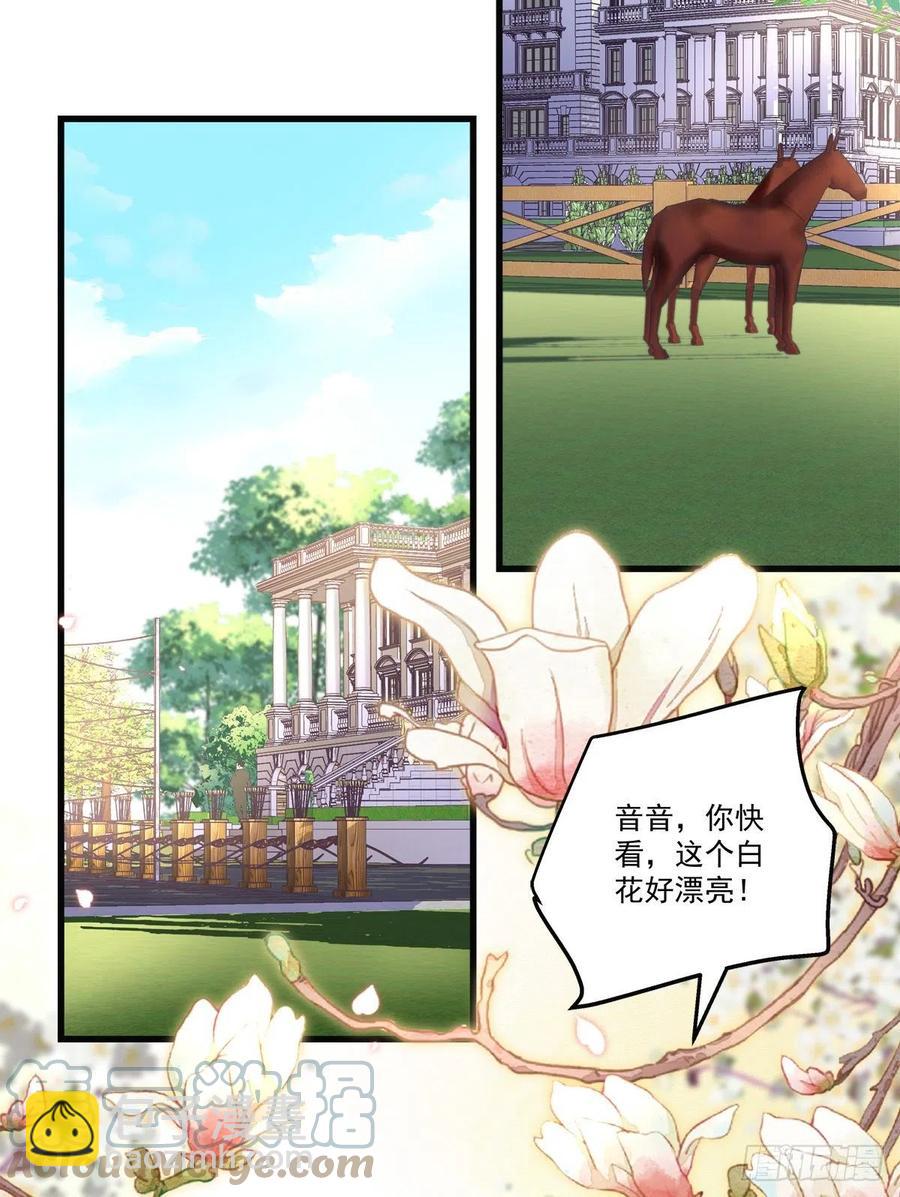 66-第70话