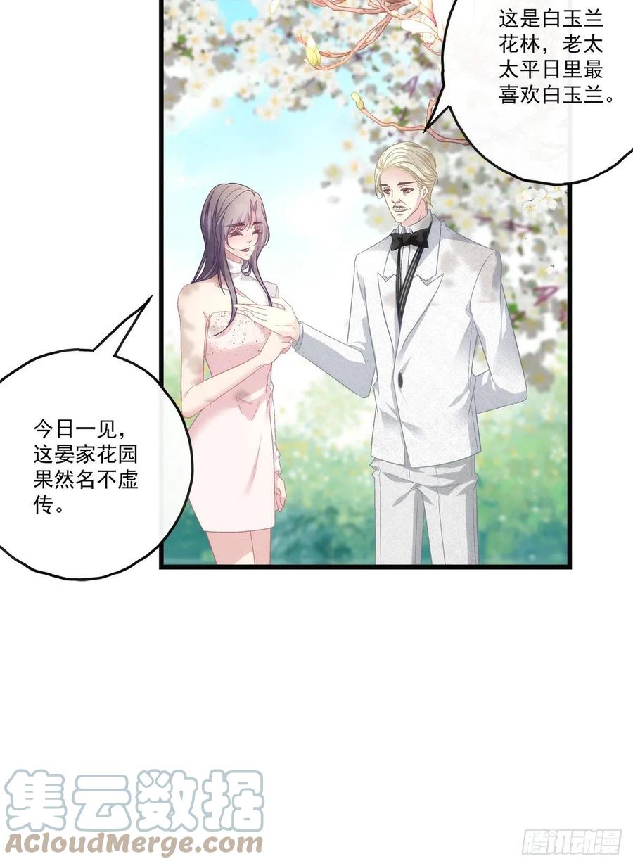 66-第70话