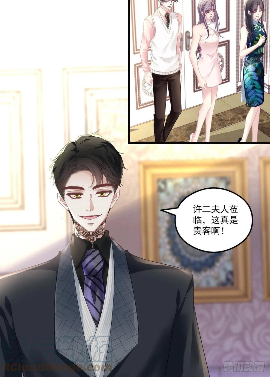 66-第70话