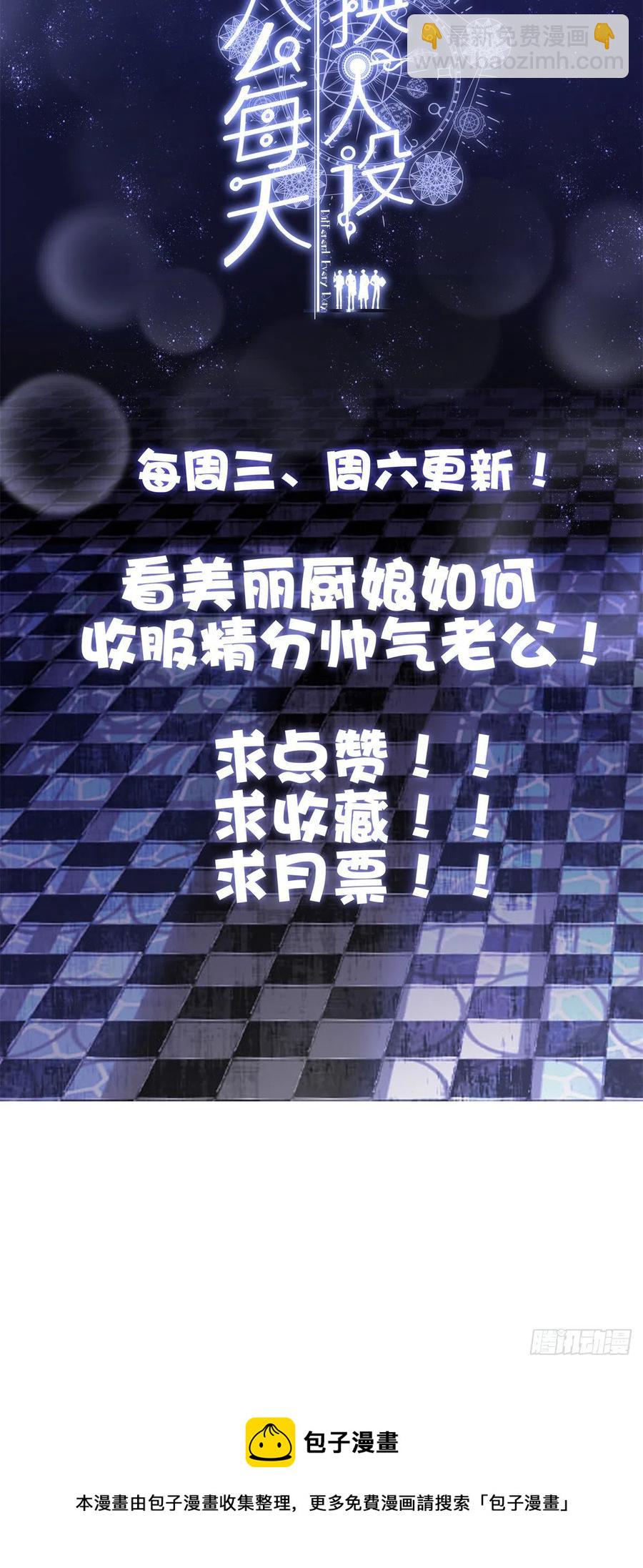 66-第70话