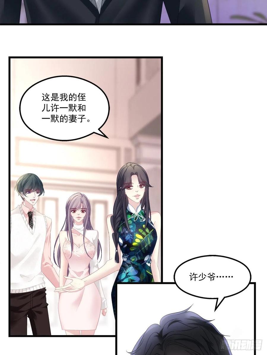 66-第70话