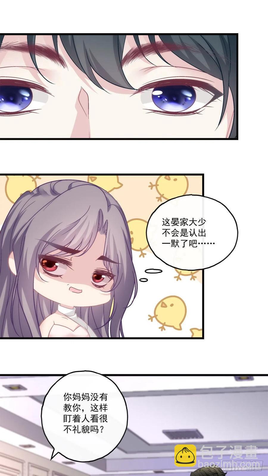 66-第70话