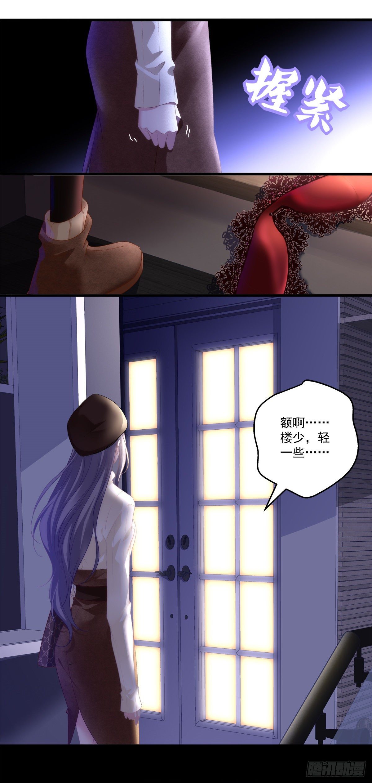 05-第8话
