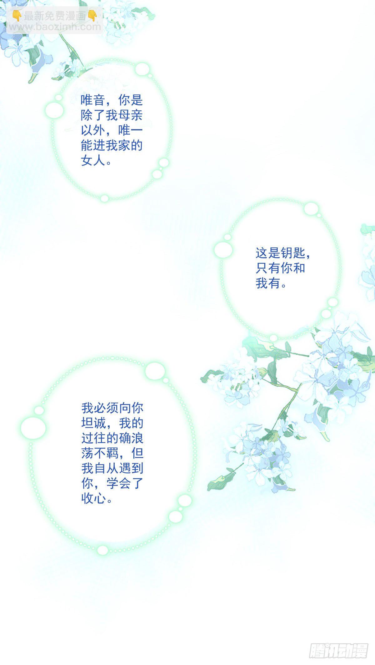 05-第8话