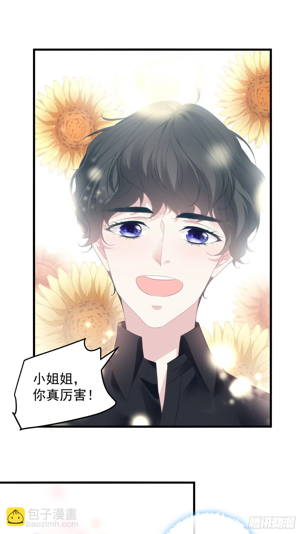 05-第8话