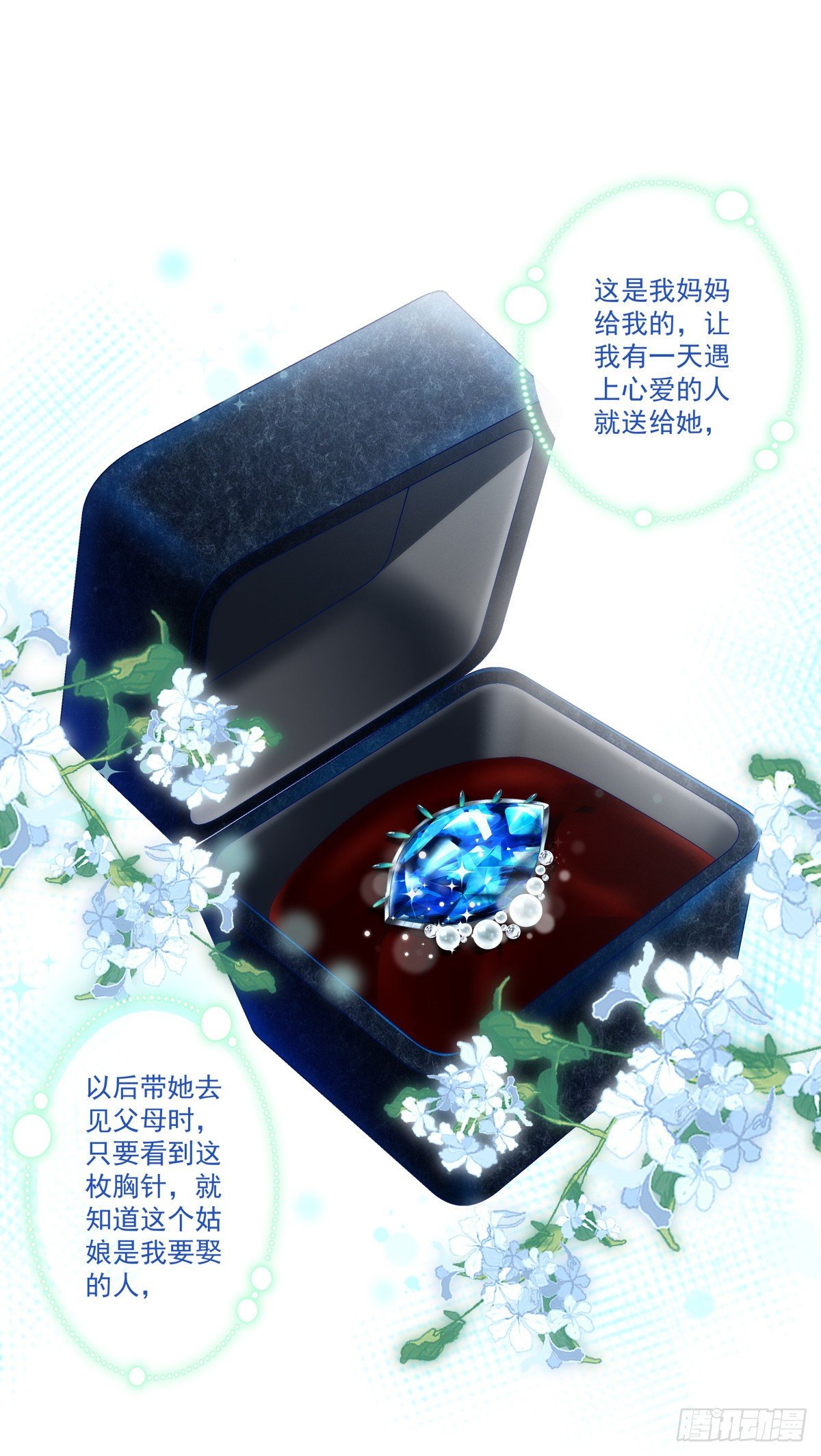 05-第8话