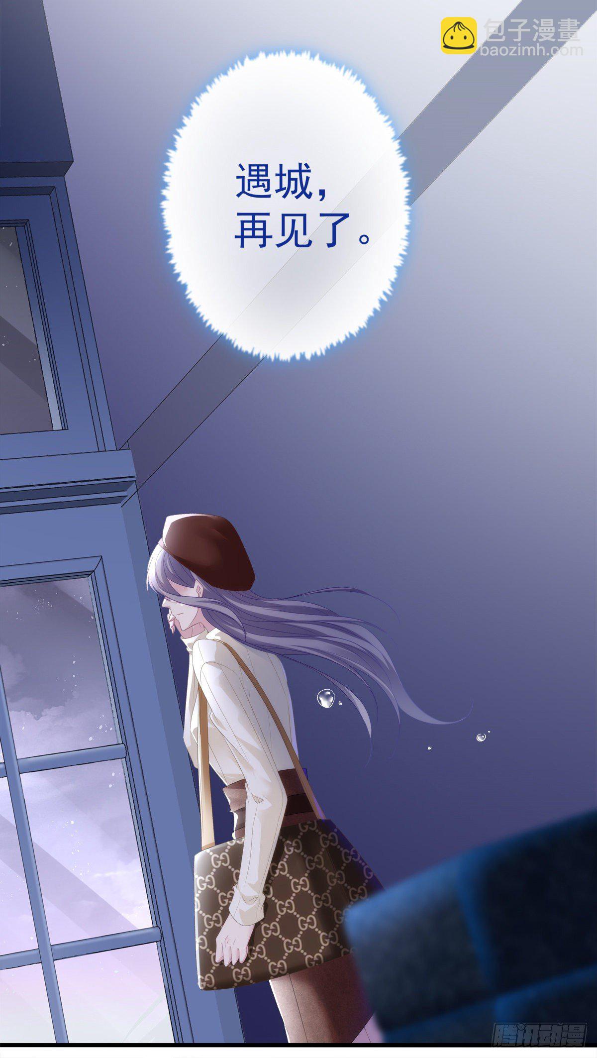 05-第8话