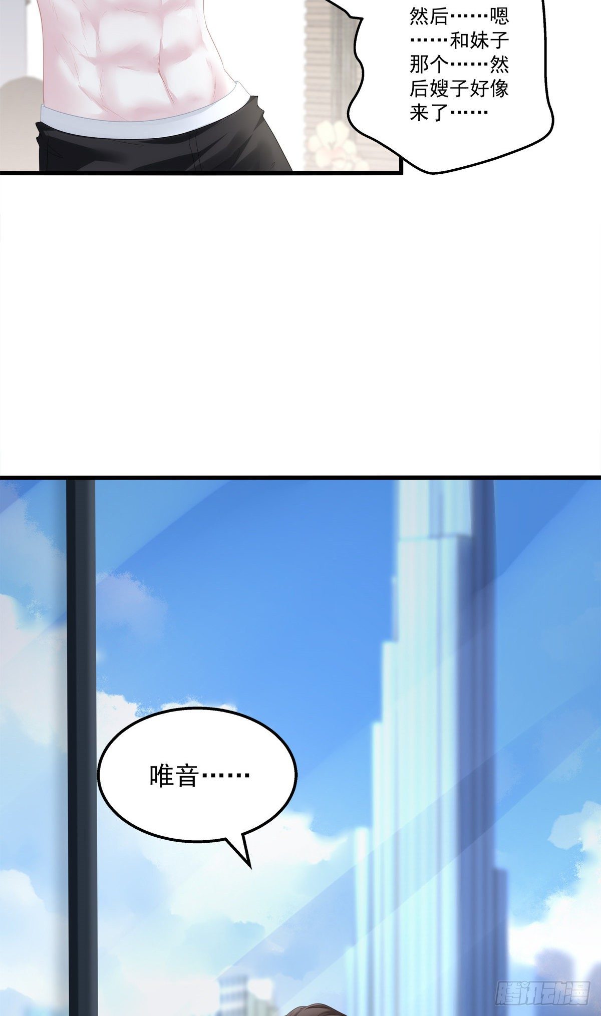 05-第8话