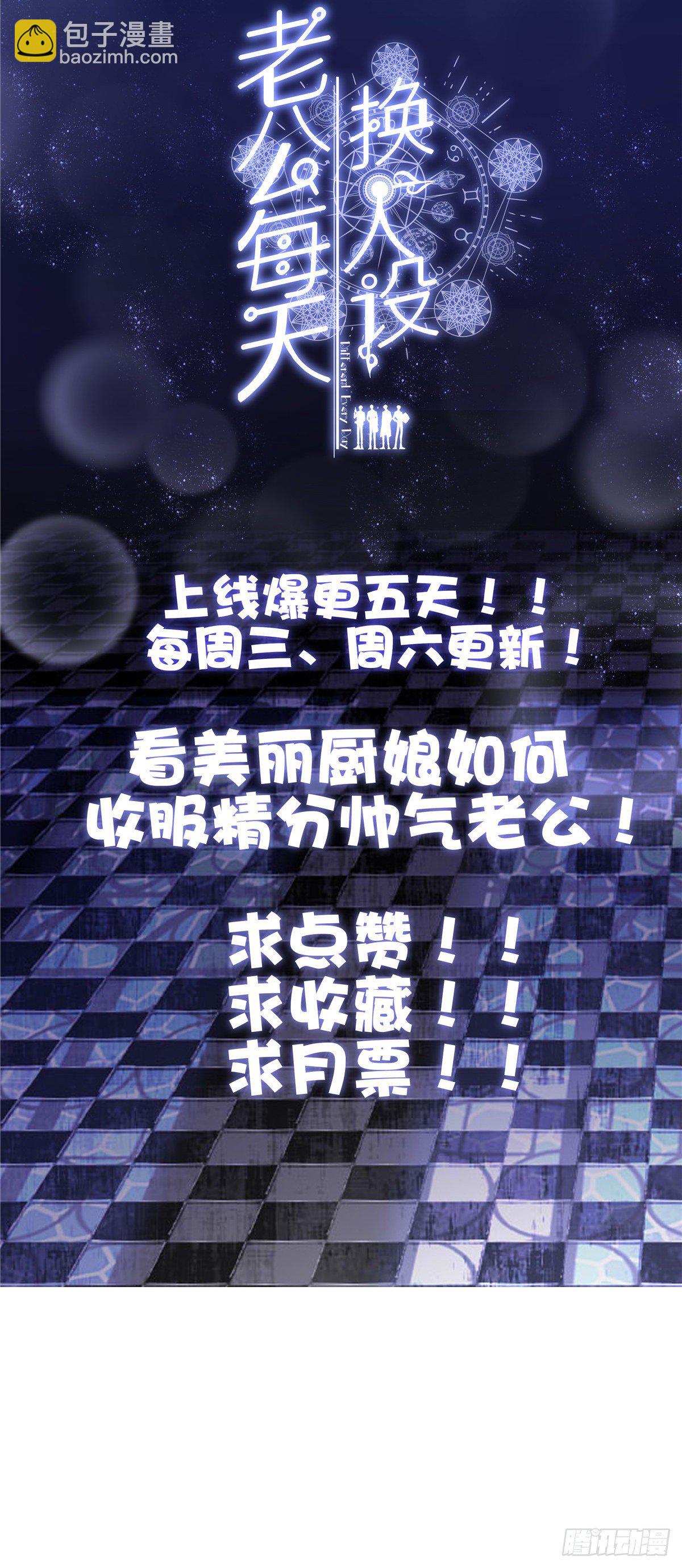 05-第8话