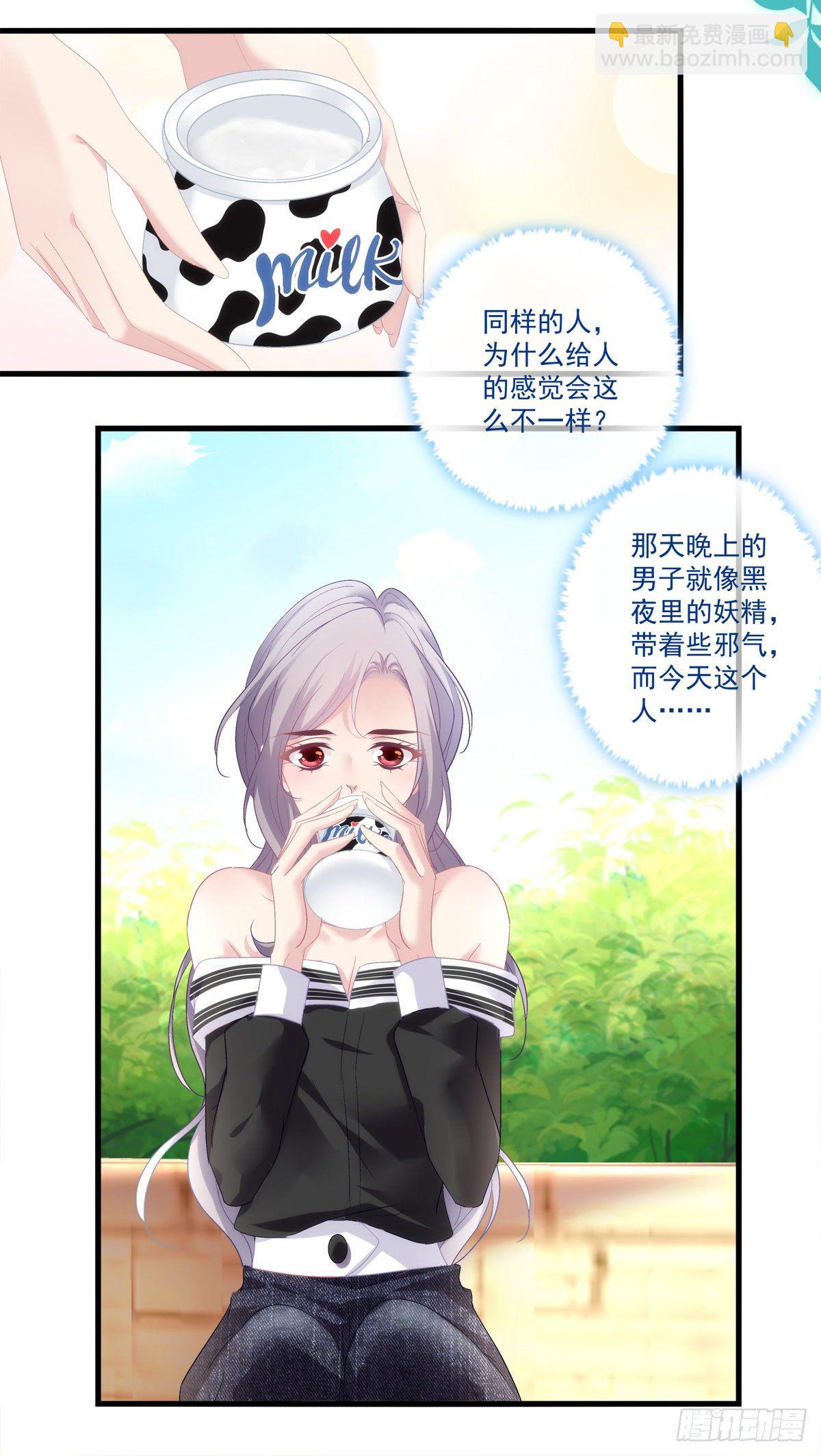 05-第8话