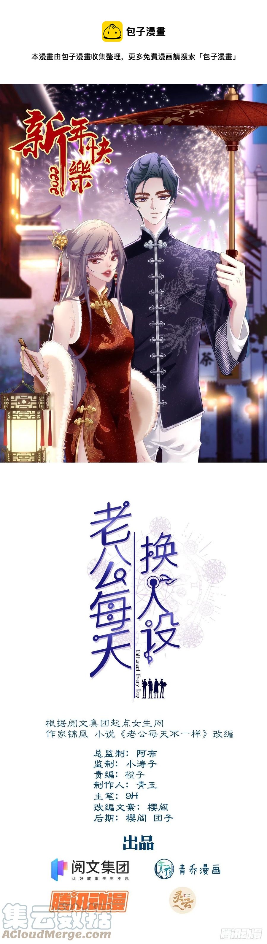 68-第72话